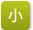 小